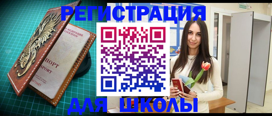 временная регистрация 2025 в Туринске