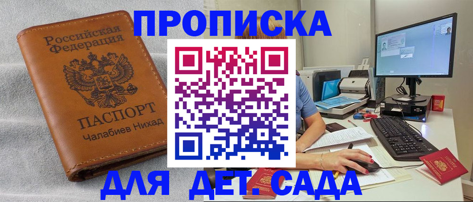 найти адрес прописки в Туринске