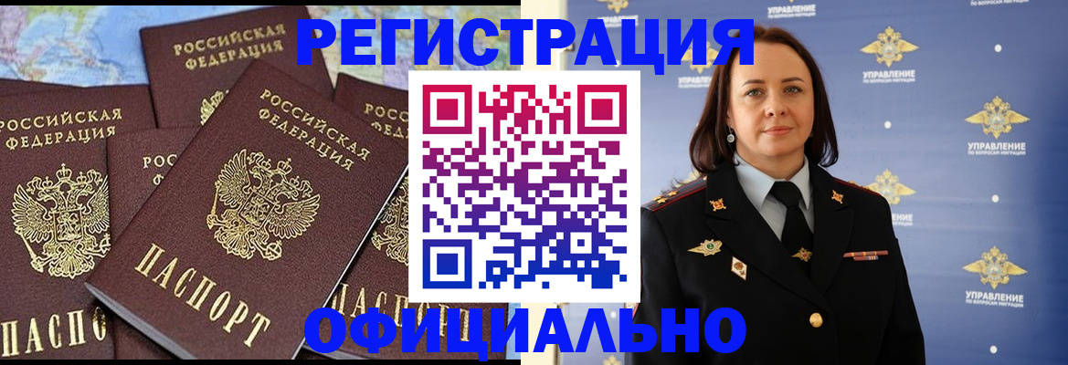 прописка в квартире в Туринске