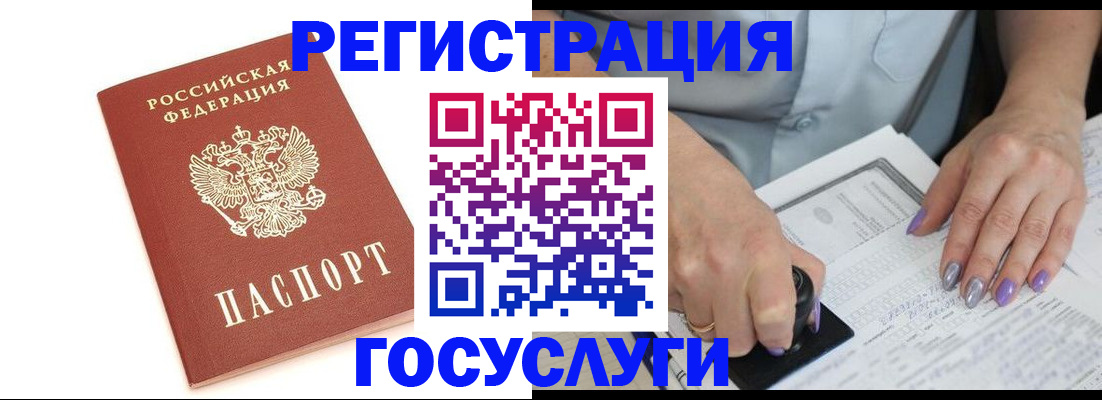 прописка в квартире в Туринске