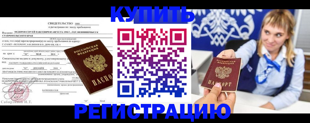 временная регистрация госуслуги в Туринске