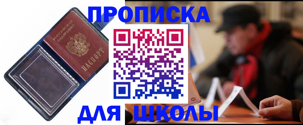 временная регистрация в Туринске
